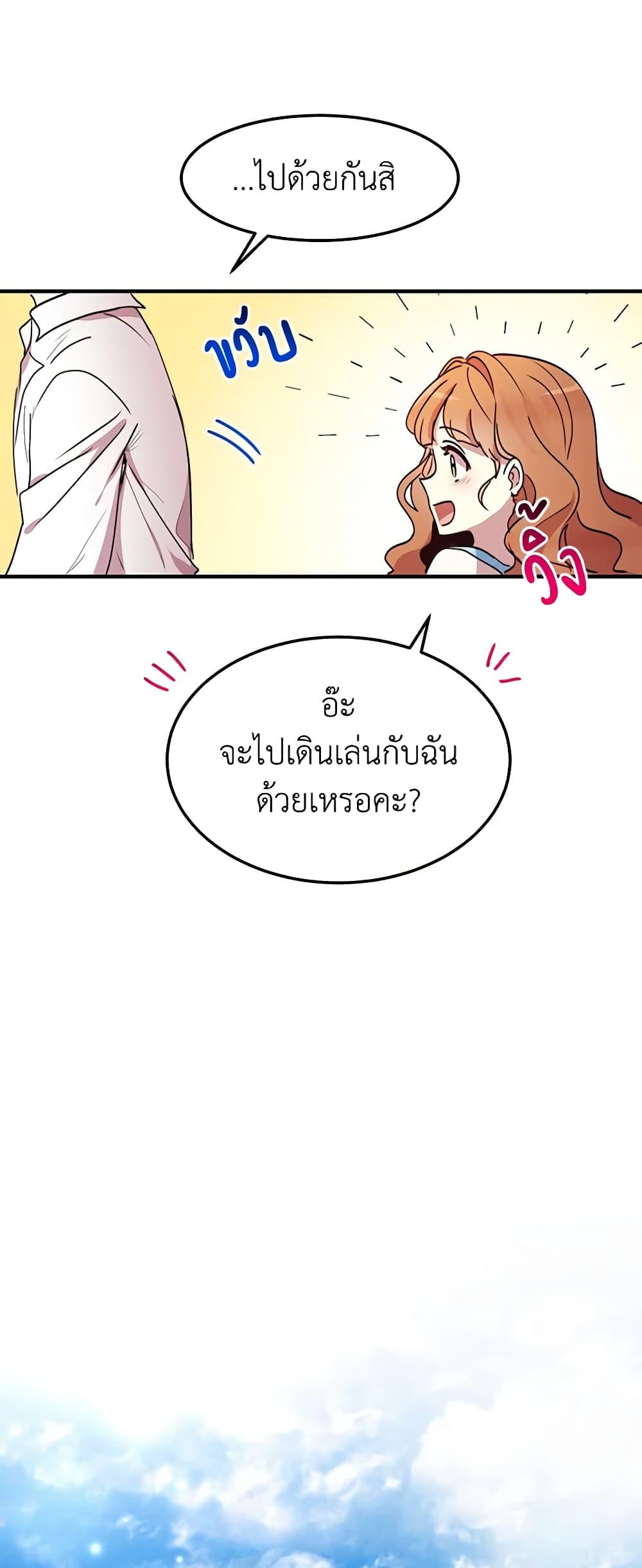 Manga-lc-com อ่านมังงะ อ่านการ์ตูน ออนไลน์ ฟรี What’s Wrong With You, Duke ตอนที่ 1 2 3 4 5 6 7 8 9 10 11 12 13 14 ฟรี ไม่มีโฆษณา Manga-lc - อ่าน มังงะ อ่าน การ์ตูน ออนไลน์ อ่านมังงะ ฟรี