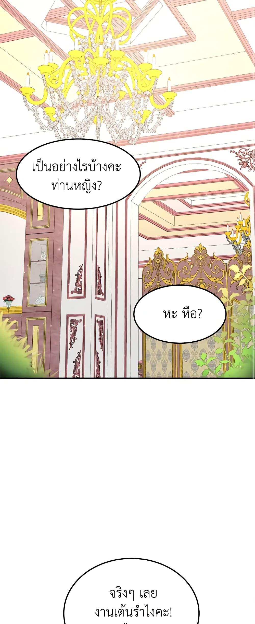 Manga-lc-com อ่านมังงะ อ่านการ์ตูน ออนไลน์ ฟรี What’s Wrong With You, Duke ตอนที่ 1 2 3 4 5 6 7 8 9 10 11 12 13 14 ฟรี ไม่มีโฆษณา Manga-lc - อ่าน มังงะ อ่าน การ์ตูน ออนไลน์ อ่านมังงะ ฟรี