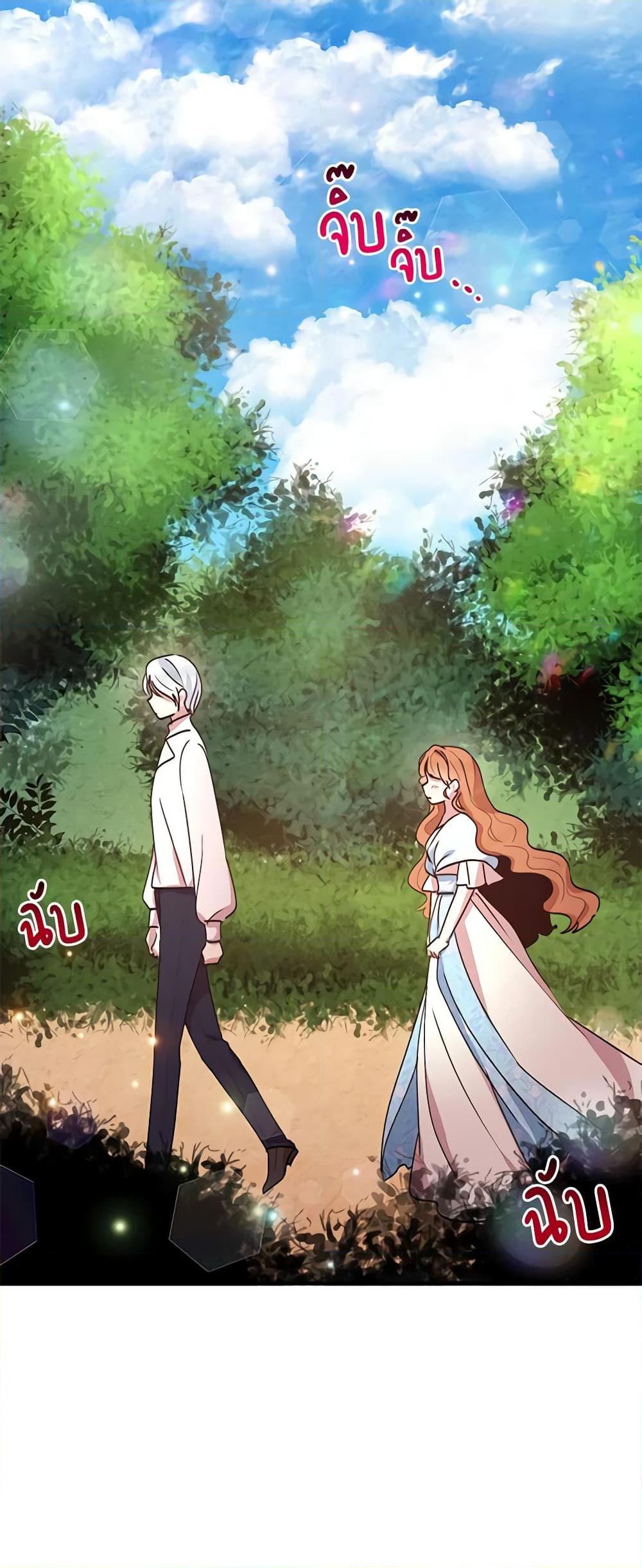 Manga-lc-com อ่านมังงะ อ่านการ์ตูน ออนไลน์ ฟรี What’s Wrong With You, Duke ตอนที่ 1 2 3 4 5 6 7 8 9 10 11 12 13 14 ฟรี ไม่มีโฆษณา Manga-lc - อ่าน มังงะ อ่าน การ์ตูน ออนไลน์ อ่านมังงะ ฟรี