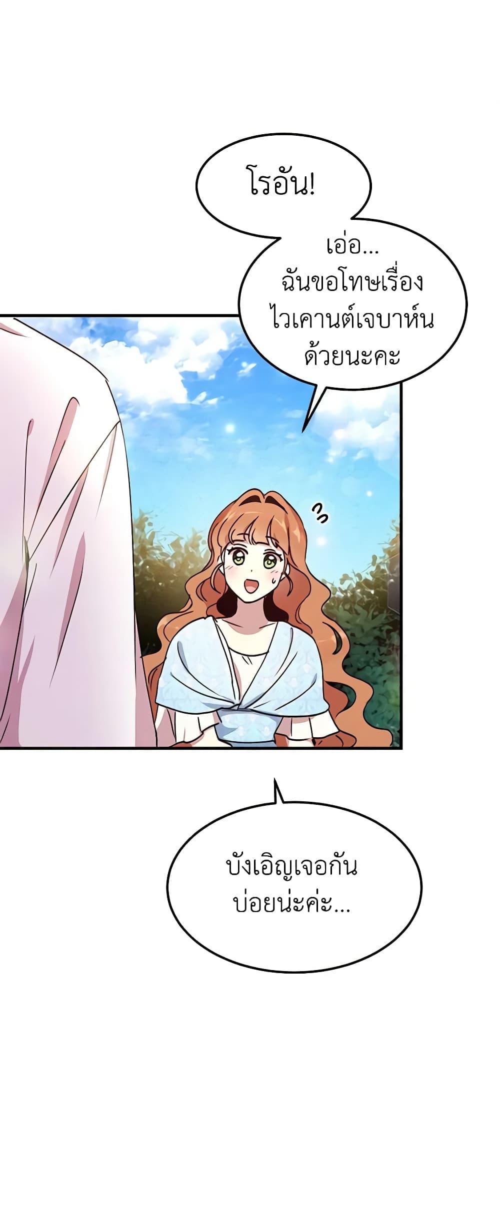 Manga-lc-com อ่านมังงะ อ่านการ์ตูน ออนไลน์ ฟรี What’s Wrong With You, Duke ตอนที่ 1 2 3 4 5 6 7 8 9 10 11 12 13 14 ฟรี ไม่มีโฆษณา Manga-lc - อ่าน มังงะ อ่าน การ์ตูน ออนไลน์ อ่านมังงะ ฟรี