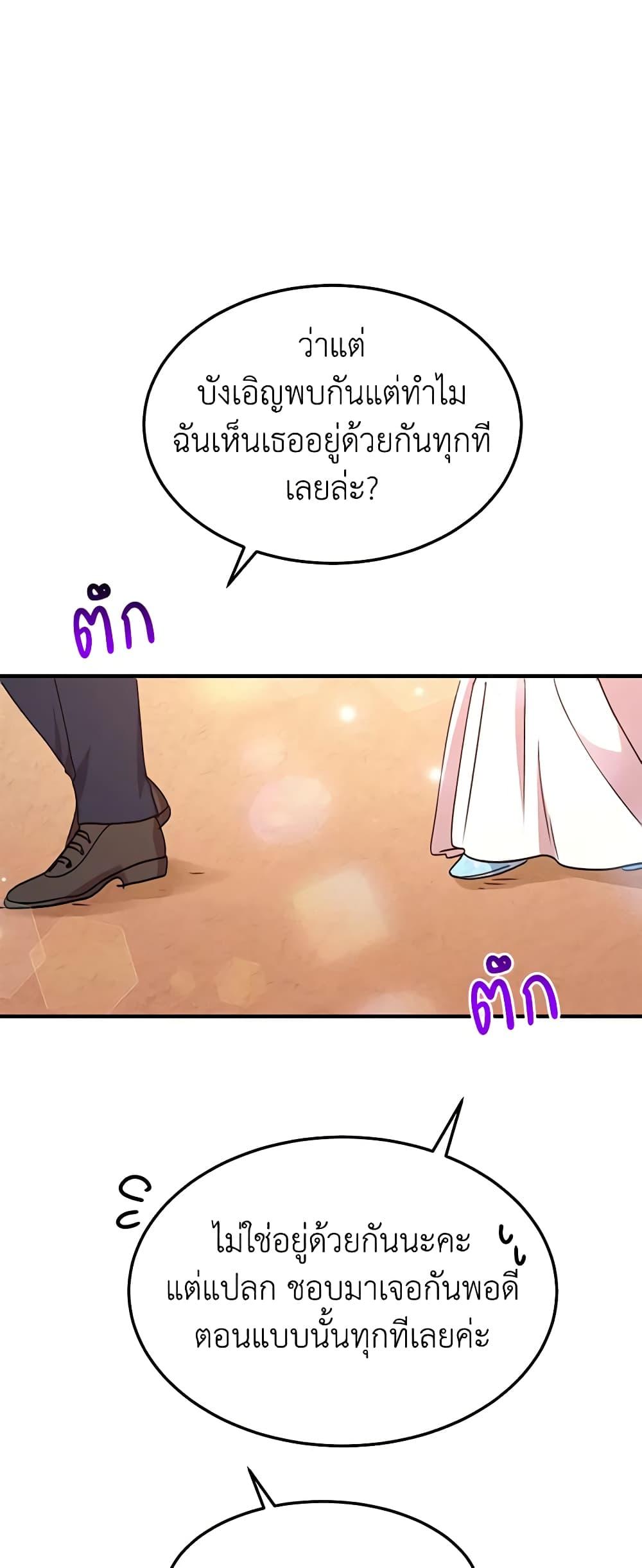 Manga-lc-com อ่านมังงะ อ่านการ์ตูน ออนไลน์ ฟรี What’s Wrong With You, Duke ตอนที่ 1 2 3 4 5 6 7 8 9 10 11 12 13 14 ฟรี ไม่มีโฆษณา Manga-lc - อ่าน มังงะ อ่าน การ์ตูน ออนไลน์ อ่านมังงะ ฟรี