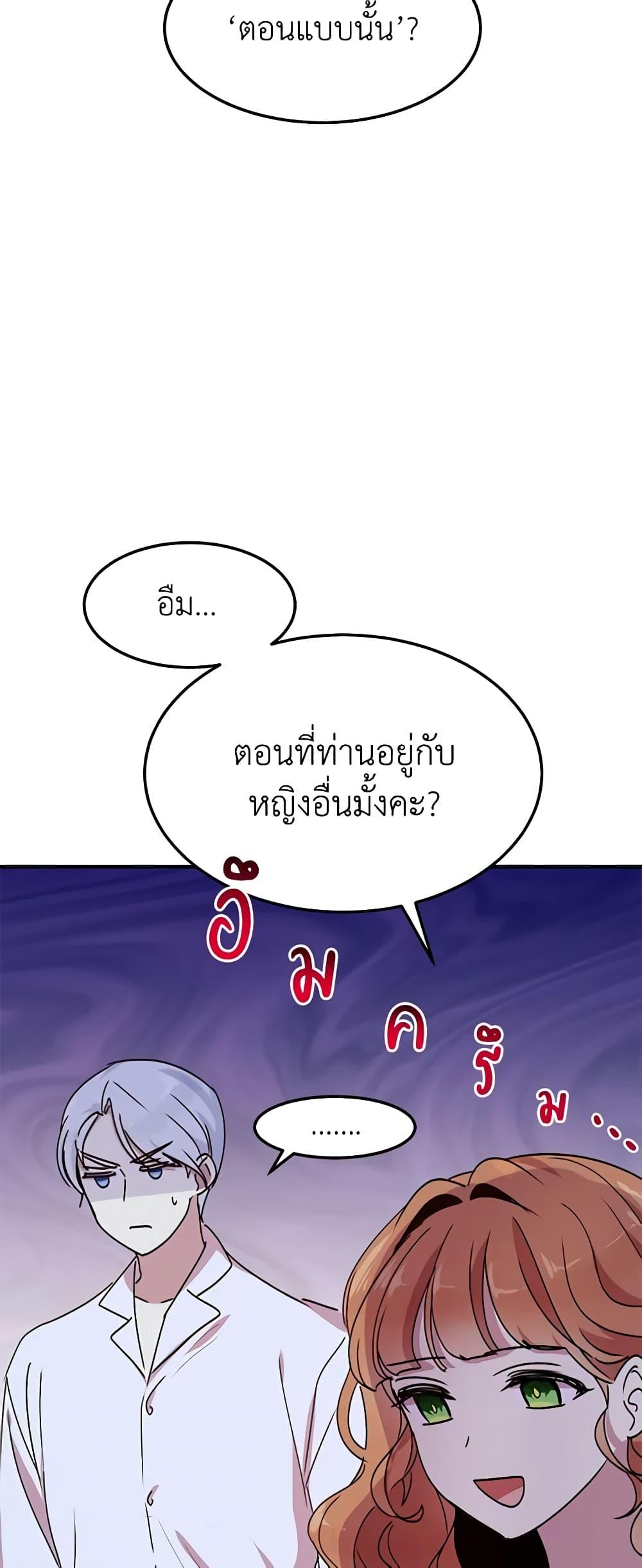 Manga-lc-com อ่านมังงะ อ่านการ์ตูน ออนไลน์ ฟรี What’s Wrong With You, Duke ตอนที่ 1 2 3 4 5 6 7 8 9 10 11 12 13 14 ฟรี ไม่มีโฆษณา Manga-lc - อ่าน มังงะ อ่าน การ์ตูน ออนไลน์ อ่านมังงะ ฟรี