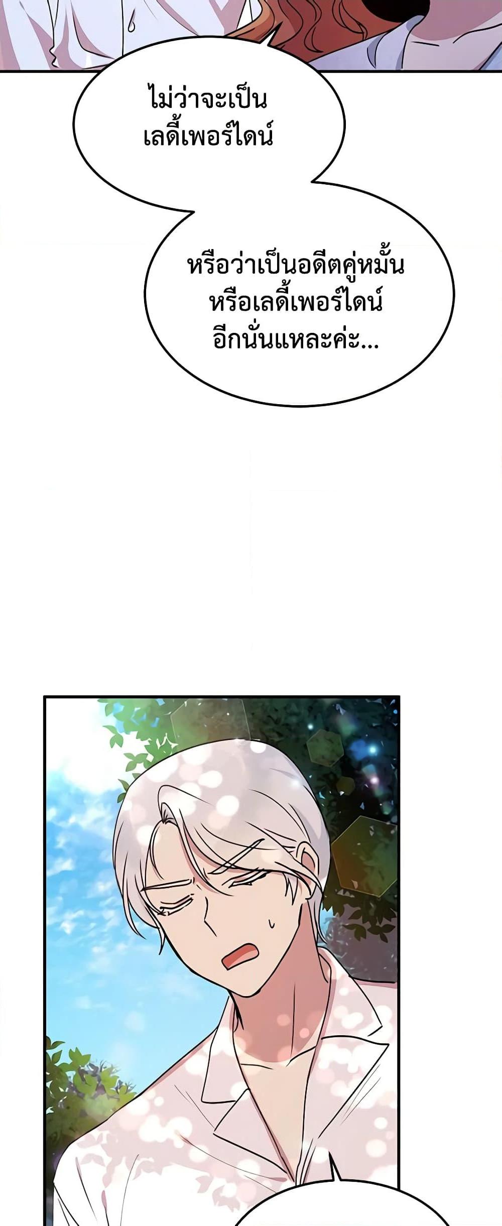 Manga-lc-com อ่านมังงะ อ่านการ์ตูน ออนไลน์ ฟรี What’s Wrong With You, Duke ตอนที่ 1 2 3 4 5 6 7 8 9 10 11 12 13 14 ฟรี ไม่มีโฆษณา Manga-lc - อ่าน มังงะ อ่าน การ์ตูน ออนไลน์ อ่านมังงะ ฟรี