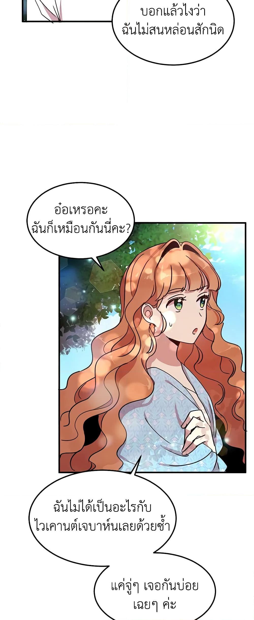 Manga-lc-com อ่านมังงะ อ่านการ์ตูน ออนไลน์ ฟรี What’s Wrong With You, Duke ตอนที่ 1 2 3 4 5 6 7 8 9 10 11 12 13 14 ฟรี ไม่มีโฆษณา Manga-lc - อ่าน มังงะ อ่าน การ์ตูน ออนไลน์ อ่านมังงะ ฟรี