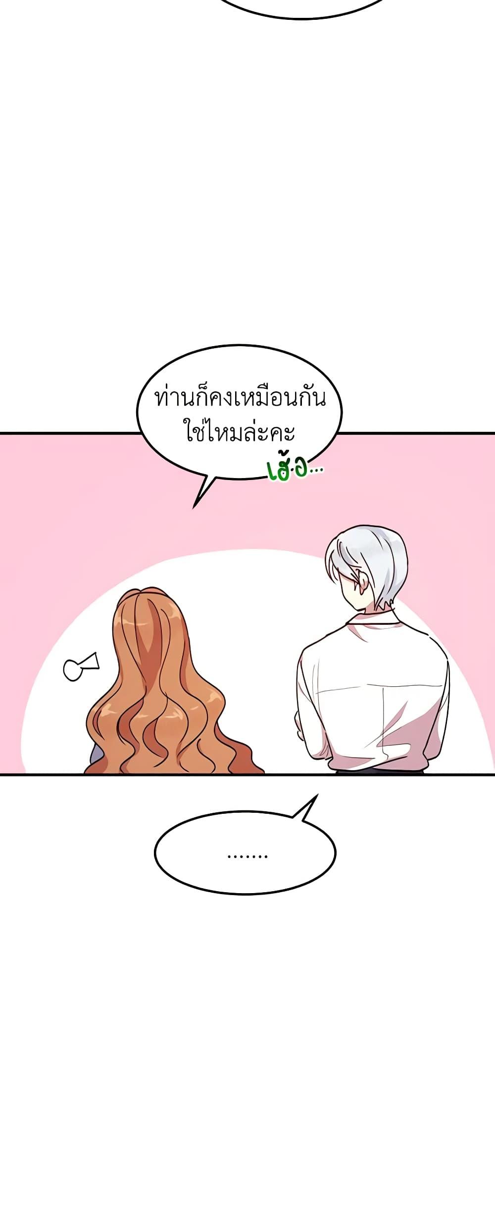 Manga-lc-com อ่านมังงะ อ่านการ์ตูน ออนไลน์ ฟรี What’s Wrong With You, Duke ตอนที่ 1 2 3 4 5 6 7 8 9 10 11 12 13 14 ฟรี ไม่มีโฆษณา Manga-lc - อ่าน มังงะ อ่าน การ์ตูน ออนไลน์ อ่านมังงะ ฟรี