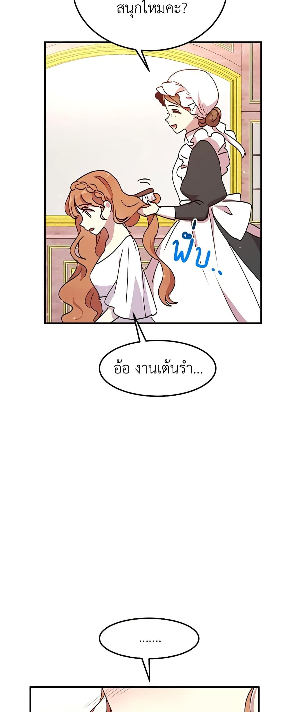 Manga-lc-com อ่านมังงะ อ่านการ์ตูน ออนไลน์ ฟรี What’s Wrong With You, Duke ตอนที่ 1 2 3 4 5 6 7 8 9 10 11 12 13 14 ฟรี ไม่มีโฆษณา Manga-lc - อ่าน มังงะ อ่าน การ์ตูน ออนไลน์ อ่านมังงะ ฟรี