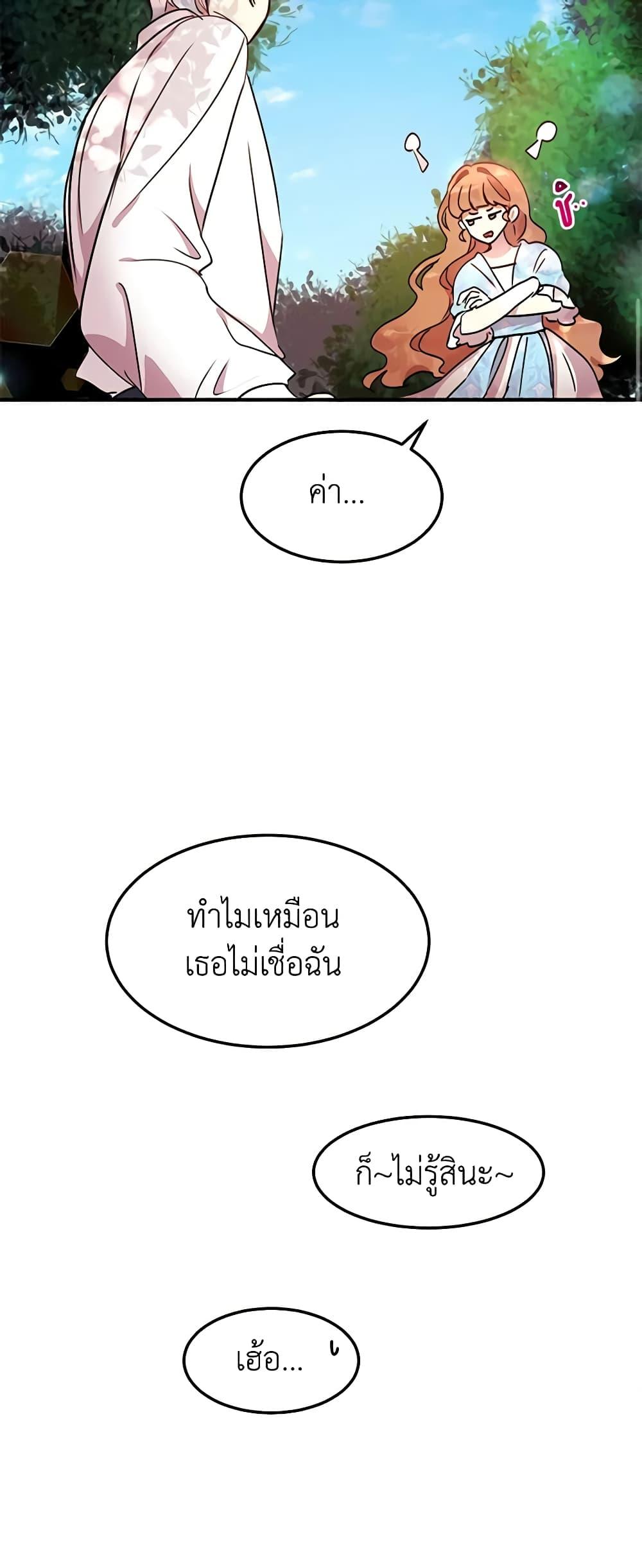 Manga-lc-com อ่านมังงะ อ่านการ์ตูน ออนไลน์ ฟรี What’s Wrong With You, Duke ตอนที่ 1 2 3 4 5 6 7 8 9 10 11 12 13 14 ฟรี ไม่มีโฆษณา Manga-lc - อ่าน มังงะ อ่าน การ์ตูน ออนไลน์ อ่านมังงะ ฟรี