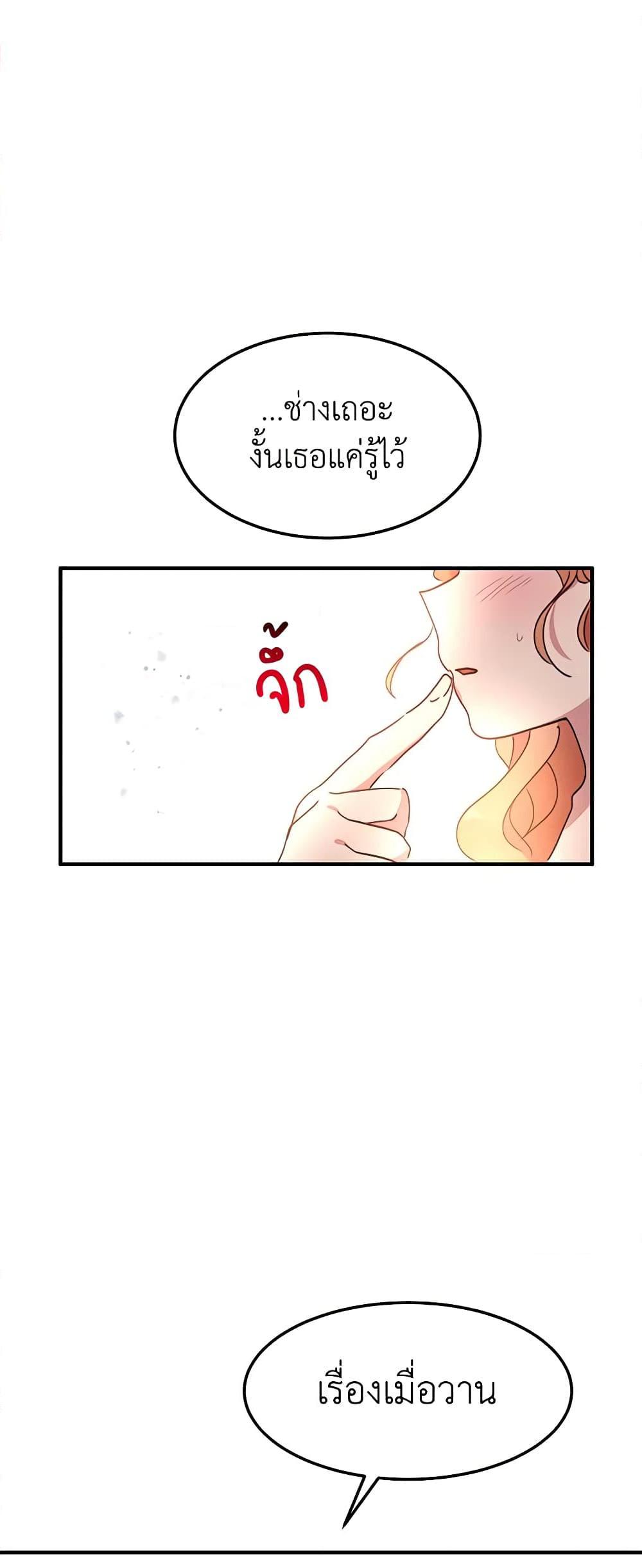 Manga-lc-com อ่านมังงะ อ่านการ์ตูน ออนไลน์ ฟรี What’s Wrong With You, Duke ตอนที่ 1 2 3 4 5 6 7 8 9 10 11 12 13 14 ฟรี ไม่มีโฆษณา Manga-lc - อ่าน มังงะ อ่าน การ์ตูน ออนไลน์ อ่านมังงะ ฟรี