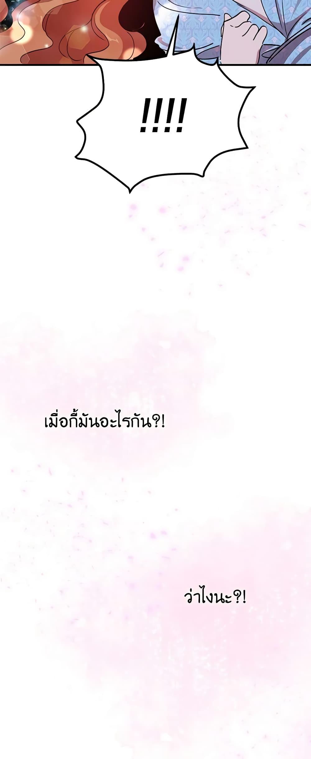 Manga-lc-com อ่านมังงะ อ่านการ์ตูน ออนไลน์ ฟรี What’s Wrong With You, Duke ตอนที่ 1 2 3 4 5 6 7 8 9 10 11 12 13 14 ฟรี ไม่มีโฆษณา Manga-lc - อ่าน มังงะ อ่าน การ์ตูน ออนไลน์ อ่านมังงะ ฟรี