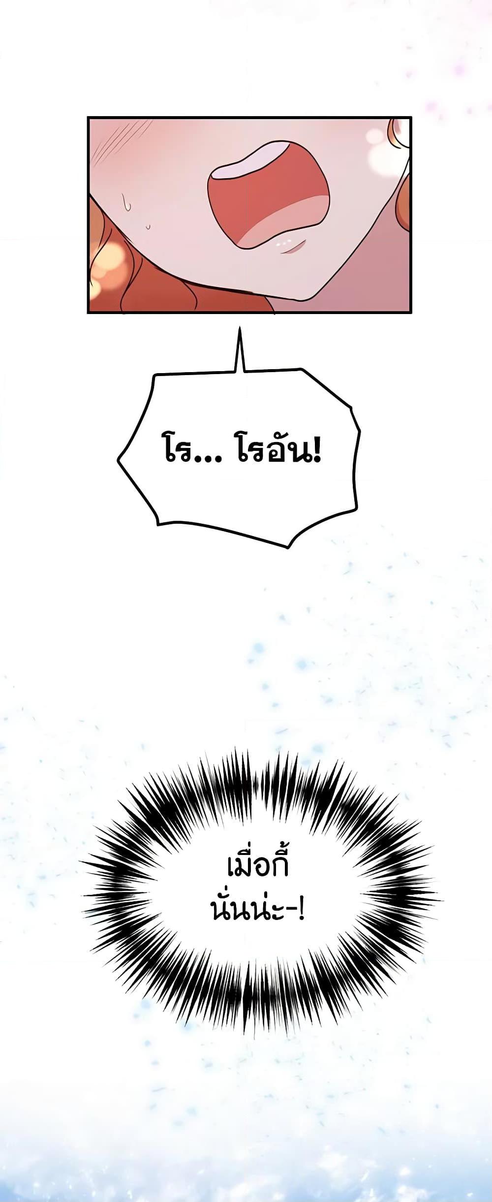 Manga-lc-com อ่านมังงะ อ่านการ์ตูน ออนไลน์ ฟรี What’s Wrong With You, Duke ตอนที่ 1 2 3 4 5 6 7 8 9 10 11 12 13 14 ฟรี ไม่มีโฆษณา Manga-lc - อ่าน มังงะ อ่าน การ์ตูน ออนไลน์ อ่านมังงะ ฟรี