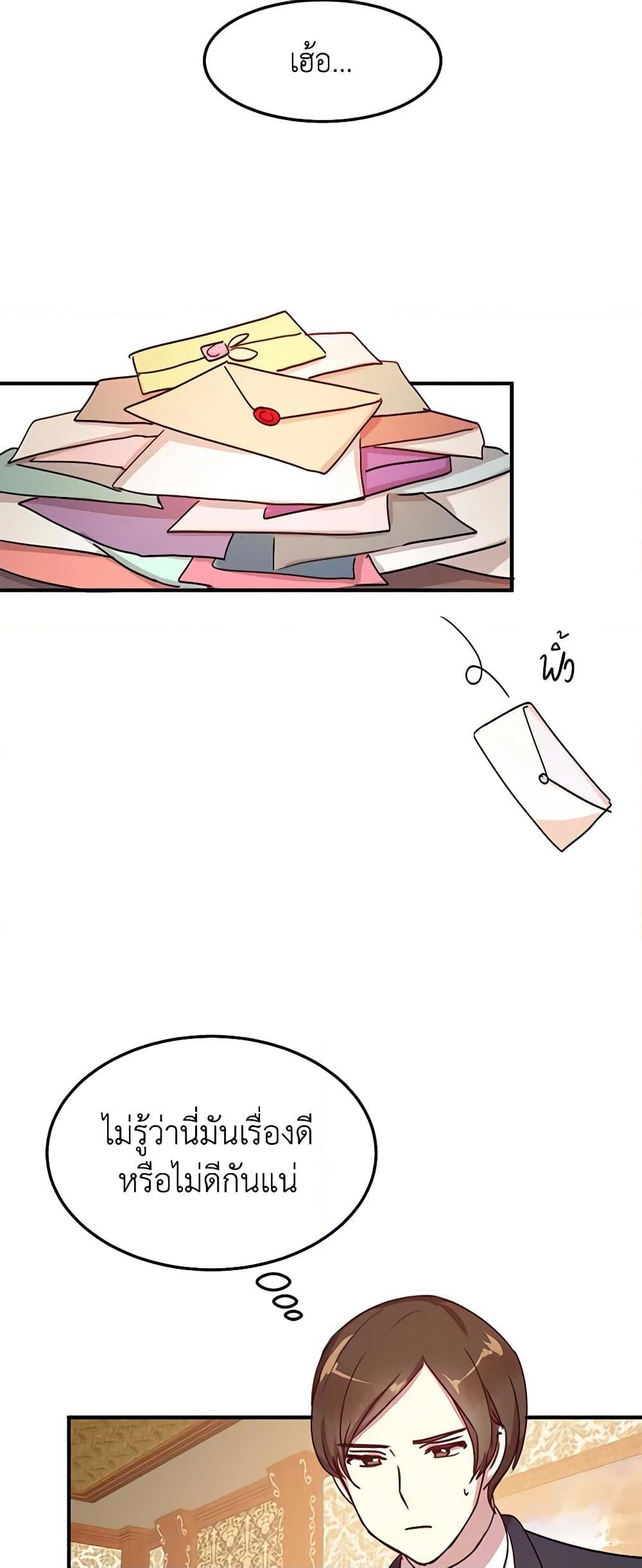 Manga-lc-com อ่านมังงะ อ่านการ์ตูน ออนไลน์ ฟรี What’s Wrong With You, Duke ตอนที่ 1 2 3 4 5 6 7 8 9 10 11 12 13 14 ฟรี ไม่มีโฆษณา Manga-lc - อ่าน มังงะ อ่าน การ์ตูน ออนไลน์ อ่านมังงะ ฟรี