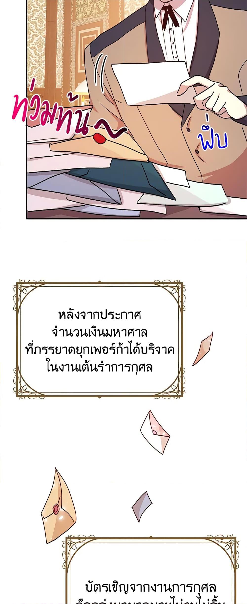 Manga-lc-com อ่านมังงะ อ่านการ์ตูน ออนไลน์ ฟรี What’s Wrong With You, Duke ตอนที่ 1 2 3 4 5 6 7 8 9 10 11 12 13 14 ฟรี ไม่มีโฆษณา Manga-lc - อ่าน มังงะ อ่าน การ์ตูน ออนไลน์ อ่านมังงะ ฟรี