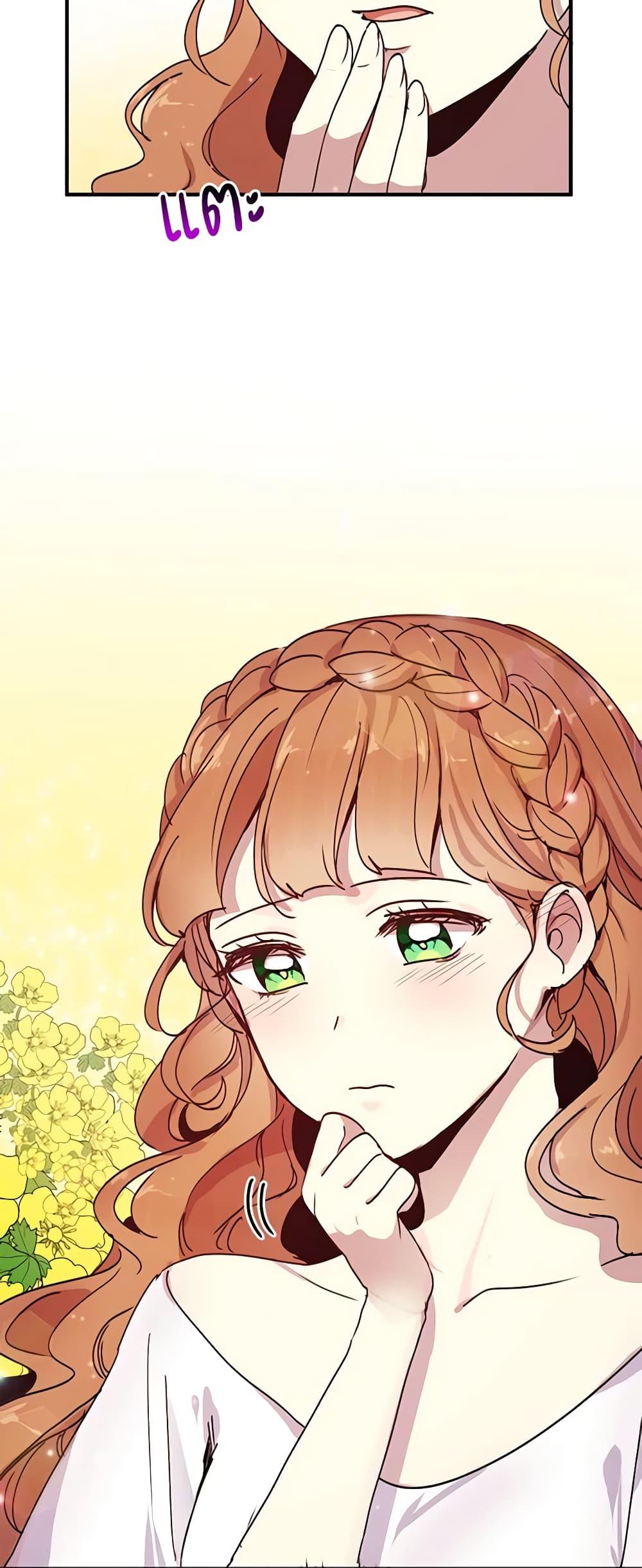 Manga-lc-com อ่านมังงะ อ่านการ์ตูน ออนไลน์ ฟรี What’s Wrong With You, Duke ตอนที่ 1 2 3 4 5 6 7 8 9 10 11 12 13 14 ฟรี ไม่มีโฆษณา Manga-lc - อ่าน มังงะ อ่าน การ์ตูน ออนไลน์ อ่านมังงะ ฟรี