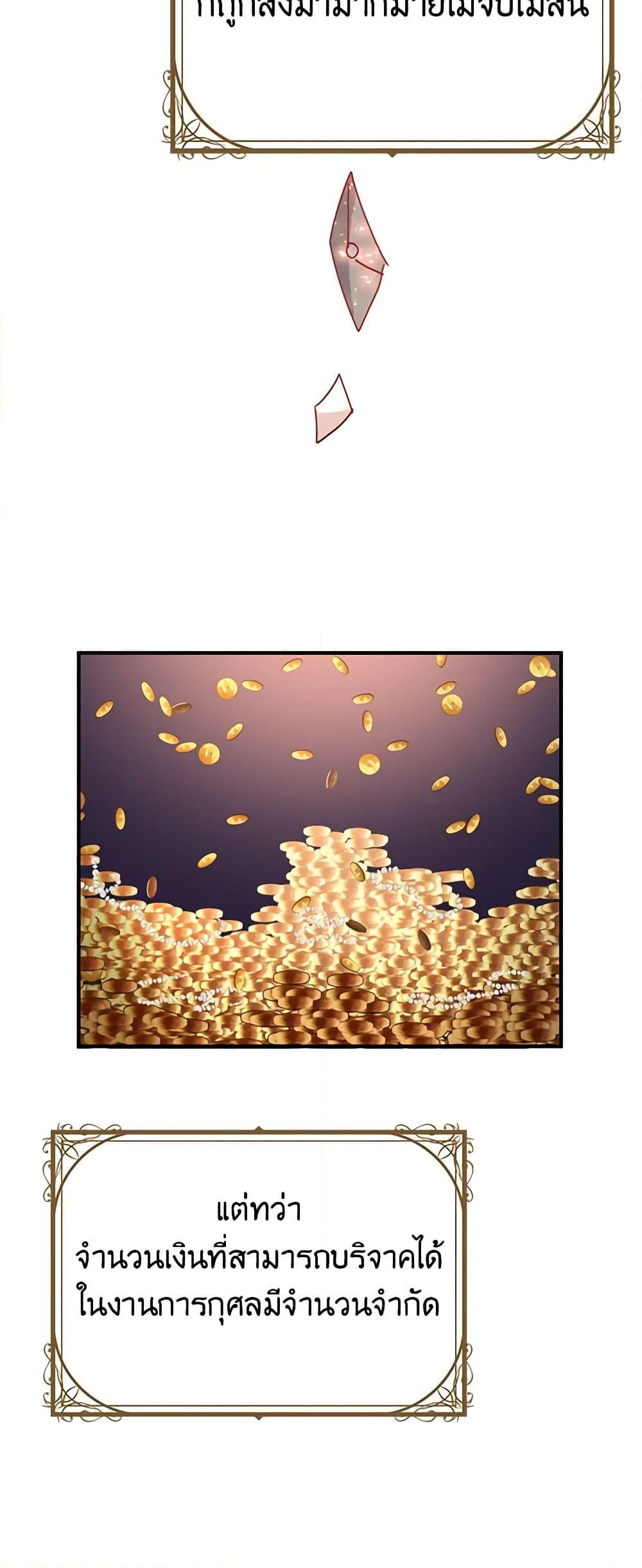 Manga-lc-com อ่านมังงะ อ่านการ์ตูน ออนไลน์ ฟรี What’s Wrong With You, Duke ตอนที่ 1 2 3 4 5 6 7 8 9 10 11 12 13 14 ฟรี ไม่มีโฆษณา Manga-lc - อ่าน มังงะ อ่าน การ์ตูน ออนไลน์ อ่านมังงะ ฟรี