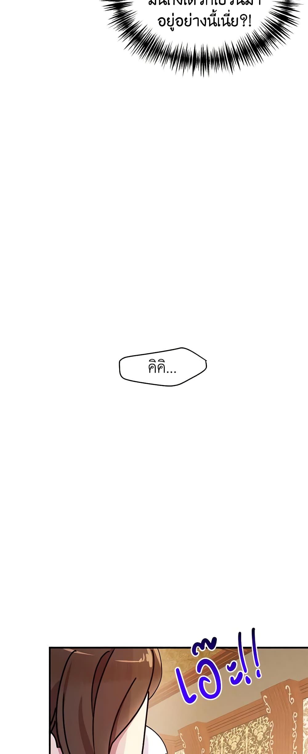 Manga-lc-com อ่านมังงะ อ่านการ์ตูน ออนไลน์ ฟรี What’s Wrong With You, Duke ตอนที่ 1 2 3 4 5 6 7 8 9 10 11 12 13 14 ฟรี ไม่มีโฆษณา Manga-lc - อ่าน มังงะ อ่าน การ์ตูน ออนไลน์ อ่านมังงะ ฟรี