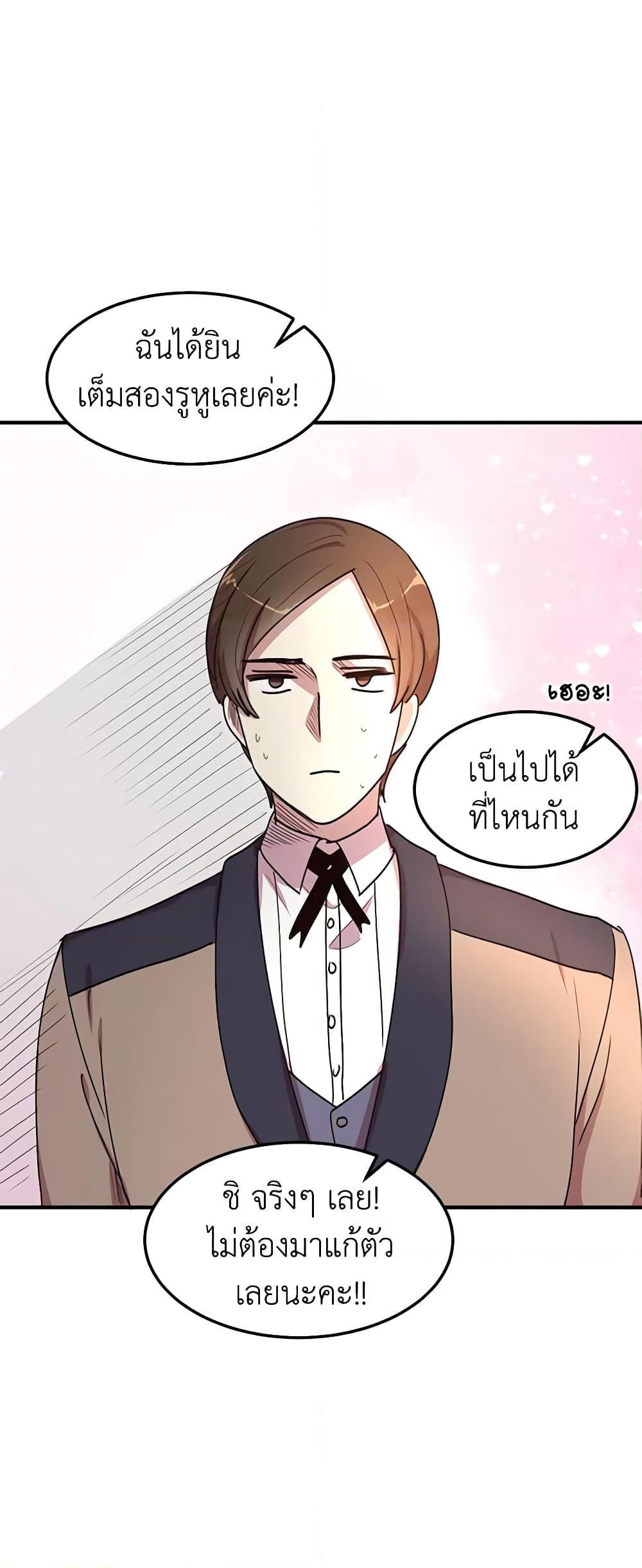 Manga-lc-com อ่านมังงะ อ่านการ์ตูน ออนไลน์ ฟรี What’s Wrong With You, Duke ตอนที่ 1 2 3 4 5 6 7 8 9 10 11 12 13 14 ฟรี ไม่มีโฆษณา Manga-lc - อ่าน มังงะ อ่าน การ์ตูน ออนไลน์ อ่านมังงะ ฟรี