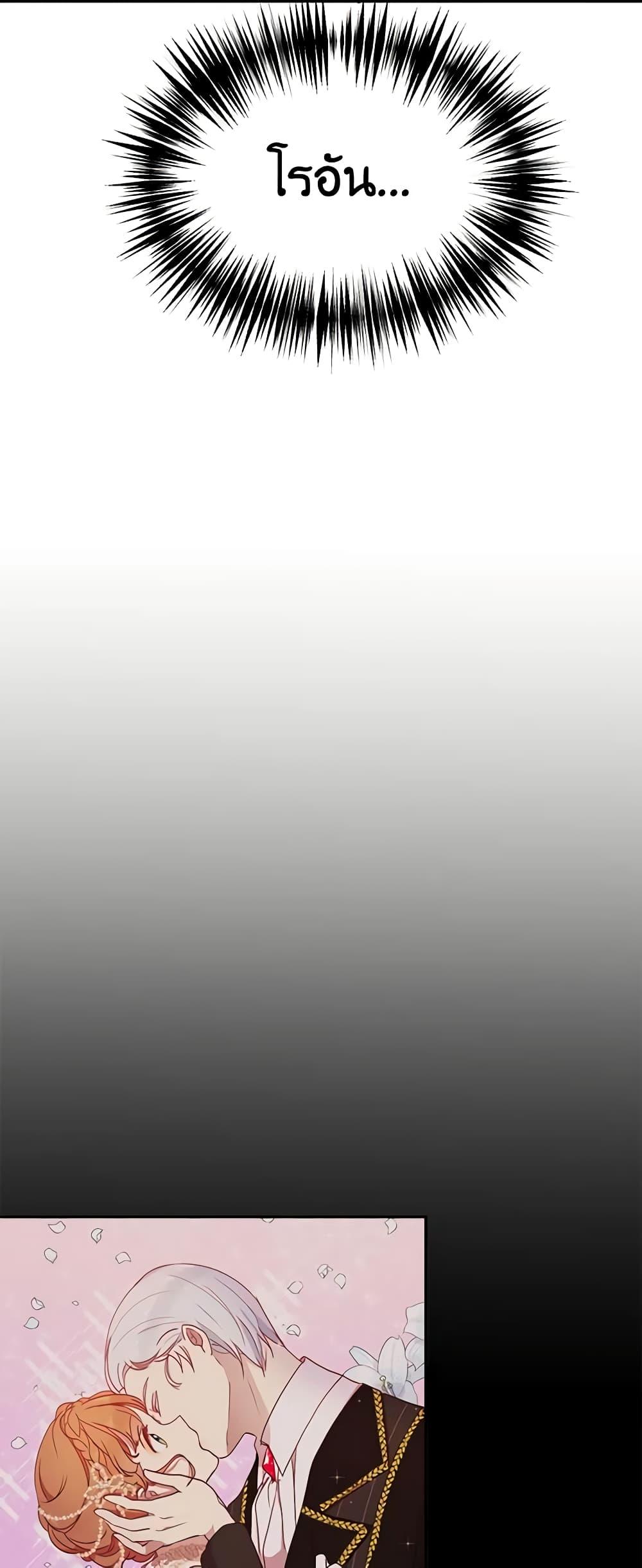 Manga-lc-com อ่านมังงะ อ่านการ์ตูน ออนไลน์ ฟรี What’s Wrong With You, Duke ตอนที่ 1 2 3 4 5 6 7 8 9 10 11 12 13 14 ฟรี ไม่มีโฆษณา Manga-lc - อ่าน มังงะ อ่าน การ์ตูน ออนไลน์ อ่านมังงะ ฟรี