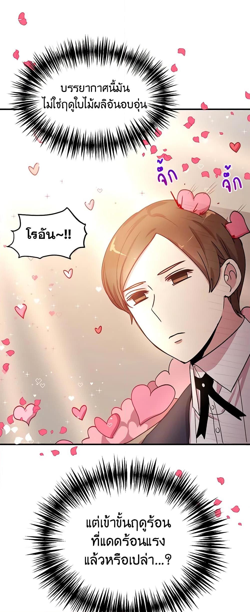 Manga-lc-com อ่านมังงะ อ่านการ์ตูน ออนไลน์ ฟรี What’s Wrong With You, Duke ตอนที่ 1 2 3 4 5 6 7 8 9 10 11 12 13 14 ฟรี ไม่มีโฆษณา Manga-lc - อ่าน มังงะ อ่าน การ์ตูน ออนไลน์ อ่านมังงะ ฟรี