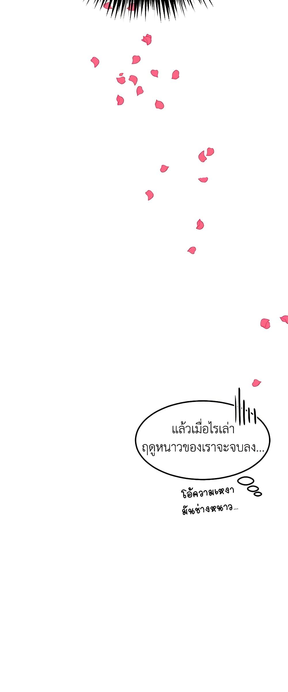 Manga-lc-com อ่านมังงะ อ่านการ์ตูน ออนไลน์ ฟรี What’s Wrong With You, Duke ตอนที่ 1 2 3 4 5 6 7 8 9 10 11 12 13 14 ฟรี ไม่มีโฆษณา Manga-lc - อ่าน มังงะ อ่าน การ์ตูน ออนไลน์ อ่านมังงะ ฟรี