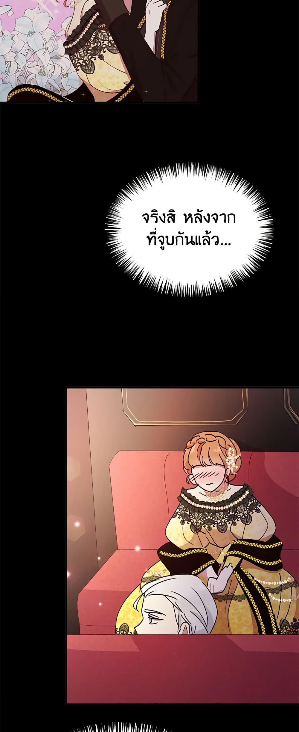 Manga-lc-com อ่านมังงะ อ่านการ์ตูน ออนไลน์ ฟรี What’s Wrong With You, Duke ตอนที่ 1 2 3 4 5 6 7 8 9 10 11 12 13 14 ฟรี ไม่มีโฆษณา Manga-lc - อ่าน มังงะ อ่าน การ์ตูน ออนไลน์ อ่านมังงะ ฟรี