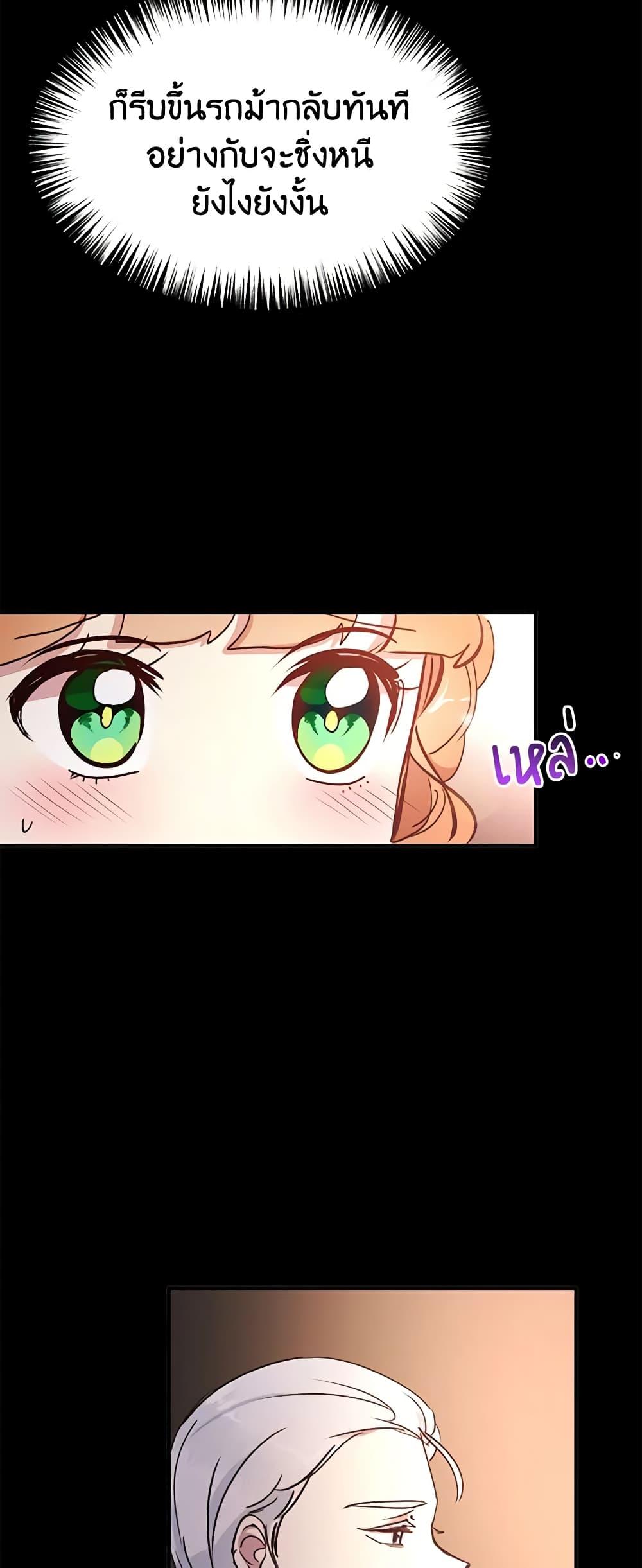 Manga-lc-com อ่านมังงะ อ่านการ์ตูน ออนไลน์ ฟรี What’s Wrong With You, Duke ตอนที่ 1 2 3 4 5 6 7 8 9 10 11 12 13 14 ฟรี ไม่มีโฆษณา Manga-lc - อ่าน มังงะ อ่าน การ์ตูน ออนไลน์ อ่านมังงะ ฟรี