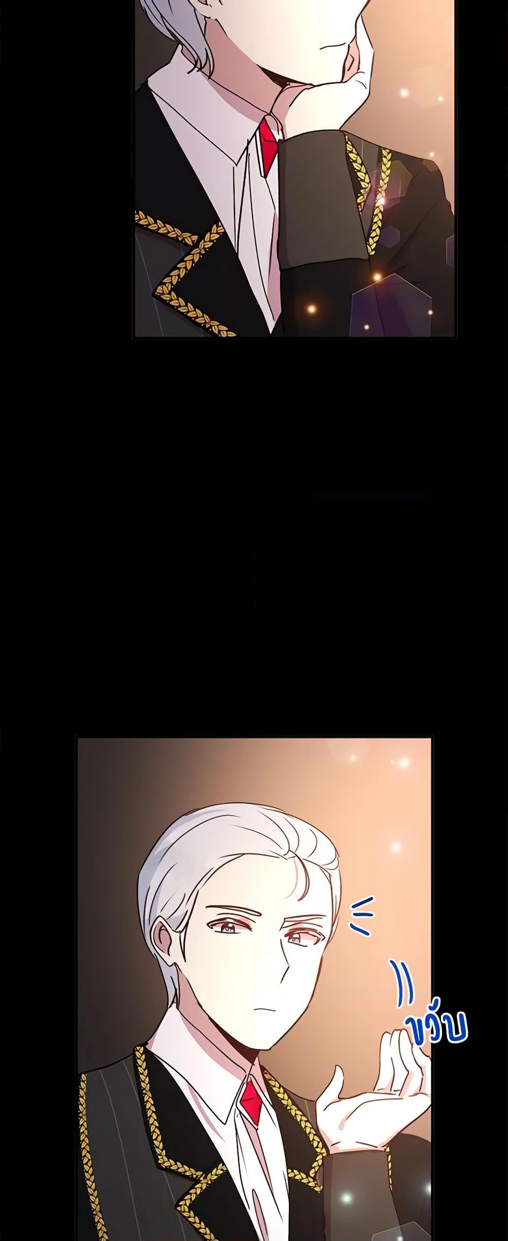 Manga-lc-com อ่านมังงะ อ่านการ์ตูน ออนไลน์ ฟรี What’s Wrong With You, Duke ตอนที่ 1 2 3 4 5 6 7 8 9 10 11 12 13 14 ฟรี ไม่มีโฆษณา Manga-lc - อ่าน มังงะ อ่าน การ์ตูน ออนไลน์ อ่านมังงะ ฟรี