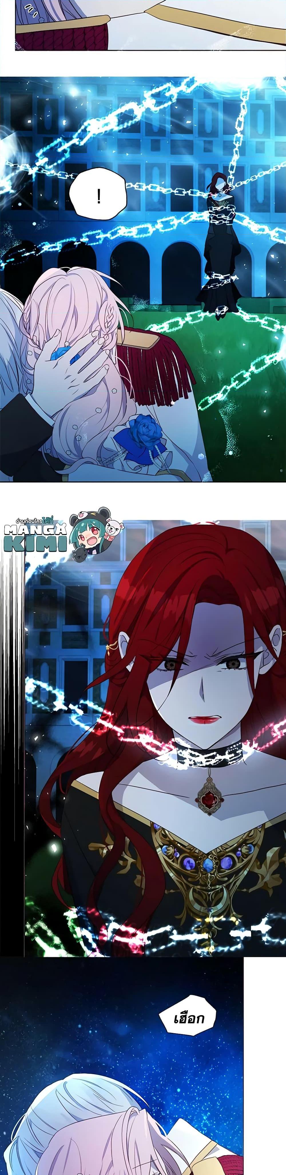 Manga-lc-com อ่านมังงะ อ่านการ์ตูน ออนไลน์ ฟรี Seduce the Villain’s Father ตอนที่ 1 2 3 4 5 6 7 8 9 10 11 12 13 14 ฟรี ไม่มีโฆษณา Manga-lc - อ่าน มังงะ อ่าน การ์ตูน ออนไลน์ อ่านมังงะ ฟรี