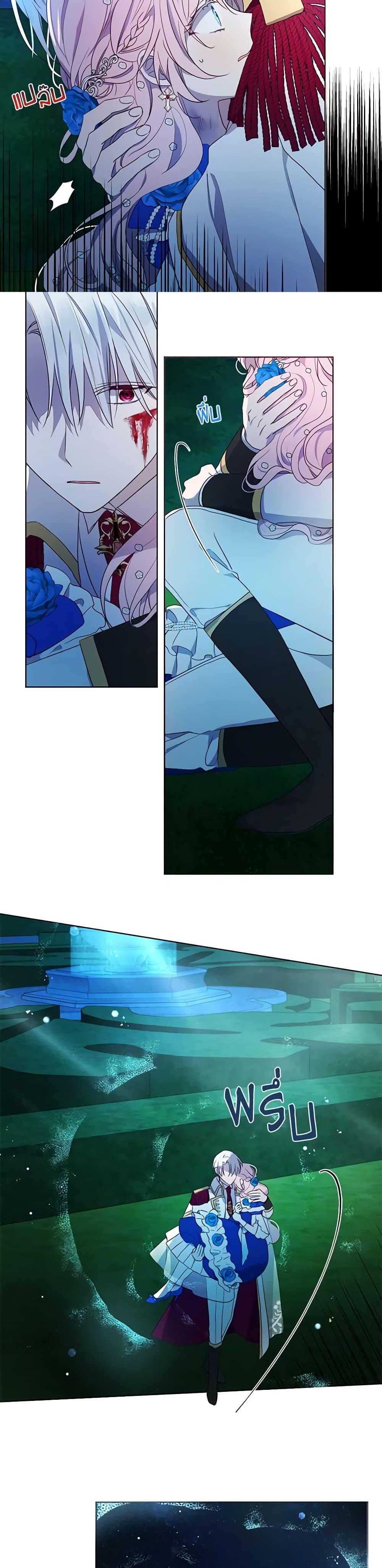 Manga-lc-com อ่านมังงะ อ่านการ์ตูน ออนไลน์ ฟรี Seduce the Villain’s Father ตอนที่ 1 2 3 4 5 6 7 8 9 10 11 12 13 14 ฟรี ไม่มีโฆษณา Manga-lc - อ่าน มังงะ อ่าน การ์ตูน ออนไลน์ อ่านมังงะ ฟรี