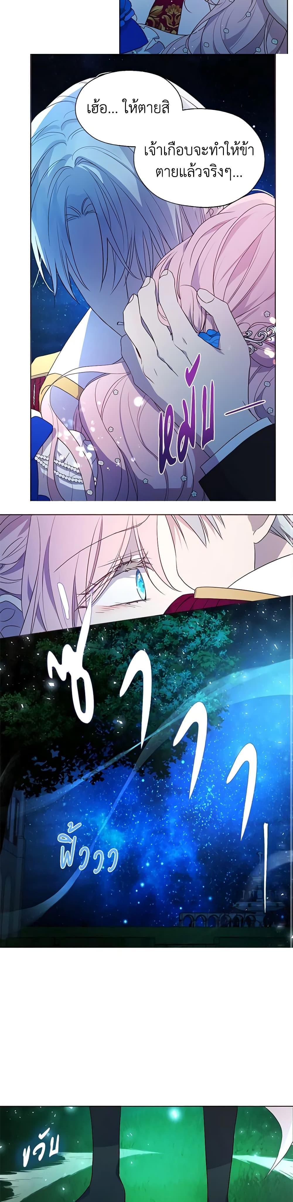 Manga-lc-com อ่านมังงะ อ่านการ์ตูน ออนไลน์ ฟรี Seduce the Villain’s Father ตอนที่ 1 2 3 4 5 6 7 8 9 10 11 12 13 14 ฟรี ไม่มีโฆษณา Manga-lc - อ่าน มังงะ อ่าน การ์ตูน ออนไลน์ อ่านมังงะ ฟรี