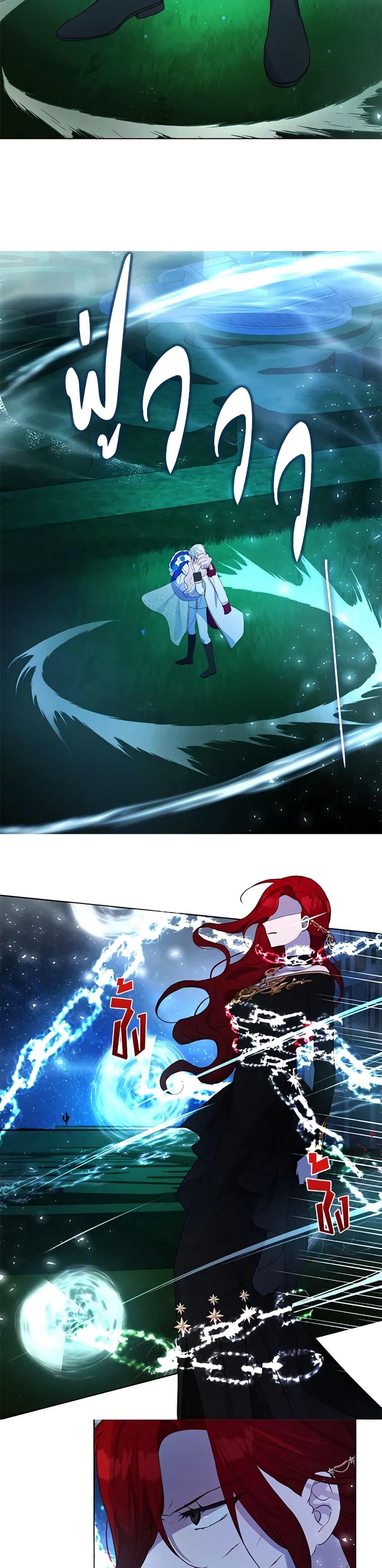 Manga-lc-com อ่านมังงะ อ่านการ์ตูน ออนไลน์ ฟรี Seduce the Villain’s Father ตอนที่ 1 2 3 4 5 6 7 8 9 10 11 12 13 14 ฟรี ไม่มีโฆษณา Manga-lc - อ่าน มังงะ อ่าน การ์ตูน ออนไลน์ อ่านมังงะ ฟรี