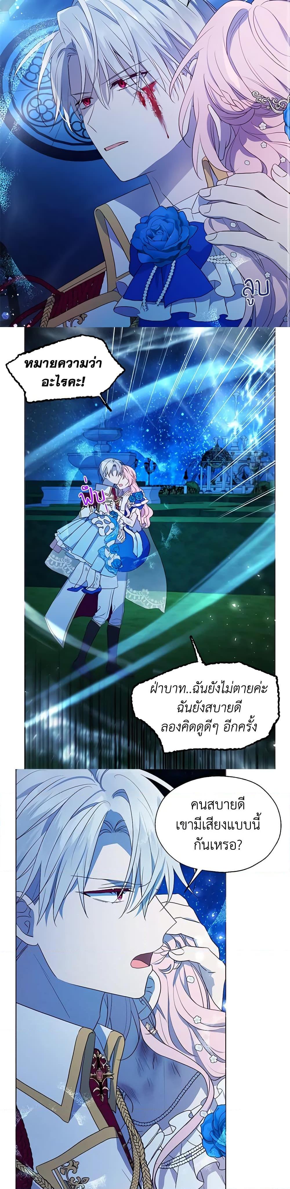Manga-lc-com อ่านมังงะ อ่านการ์ตูน ออนไลน์ ฟรี Seduce the Villain’s Father ตอนที่ 1 2 3 4 5 6 7 8 9 10 11 12 13 14 ฟรี ไม่มีโฆษณา Manga-lc - อ่าน มังงะ อ่าน การ์ตูน ออนไลน์ อ่านมังงะ ฟรี
