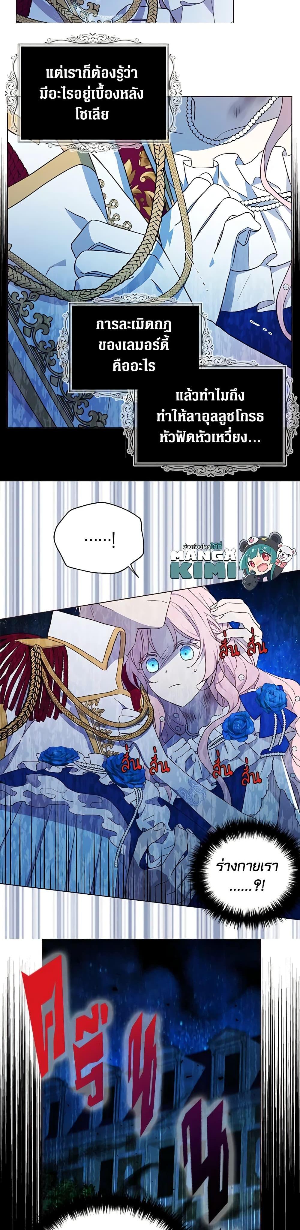 Manga-lc-com อ่านมังงะ อ่านการ์ตูน ออนไลน์ ฟรี Seduce the Villain’s Father ตอนที่ 1 2 3 4 5 6 7 8 9 10 11 12 13 14 ฟรี ไม่มีโฆษณา Manga-lc - อ่าน มังงะ อ่าน การ์ตูน ออนไลน์ อ่านมังงะ ฟรี