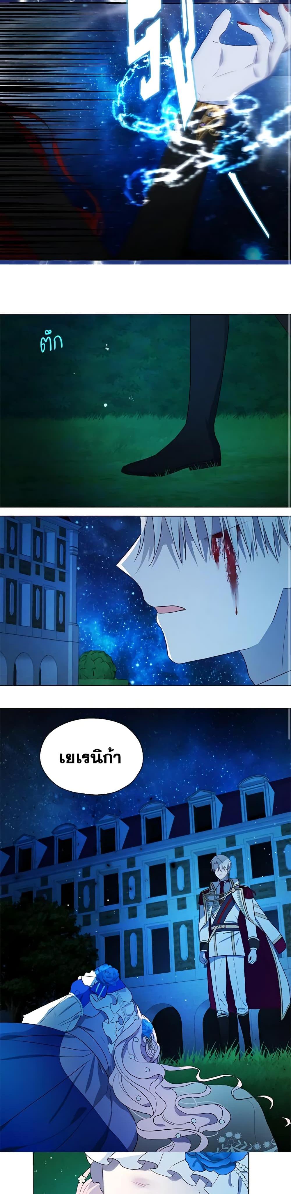 Manga-lc-com อ่านมังงะ อ่านการ์ตูน ออนไลน์ ฟรี Seduce the Villain’s Father ตอนที่ 1 2 3 4 5 6 7 8 9 10 11 12 13 14 ฟรี ไม่มีโฆษณา Manga-lc - อ่าน มังงะ อ่าน การ์ตูน ออนไลน์ อ่านมังงะ ฟรี