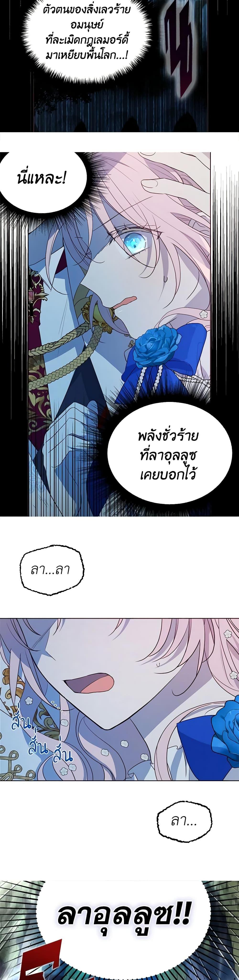 Manga-lc-com อ่านมังงะ อ่านการ์ตูน ออนไลน์ ฟรี Seduce the Villain’s Father ตอนที่ 1 2 3 4 5 6 7 8 9 10 11 12 13 14 ฟรี ไม่มีโฆษณา Manga-lc - อ่าน มังงะ อ่าน การ์ตูน ออนไลน์ อ่านมังงะ ฟรี