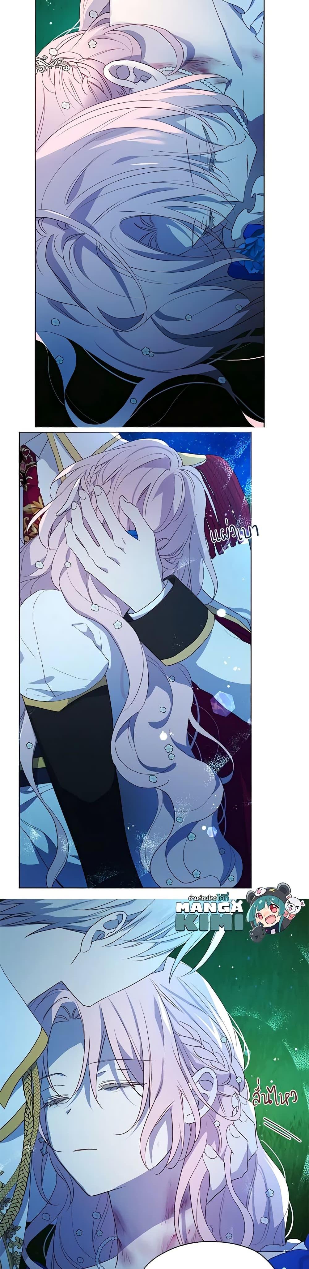 Manga-lc-com อ่านมังงะ อ่านการ์ตูน ออนไลน์ ฟรี Seduce the Villain’s Father ตอนที่ 1 2 3 4 5 6 7 8 9 10 11 12 13 14 ฟรี ไม่มีโฆษณา Manga-lc - อ่าน มังงะ อ่าน การ์ตูน ออนไลน์ อ่านมังงะ ฟรี