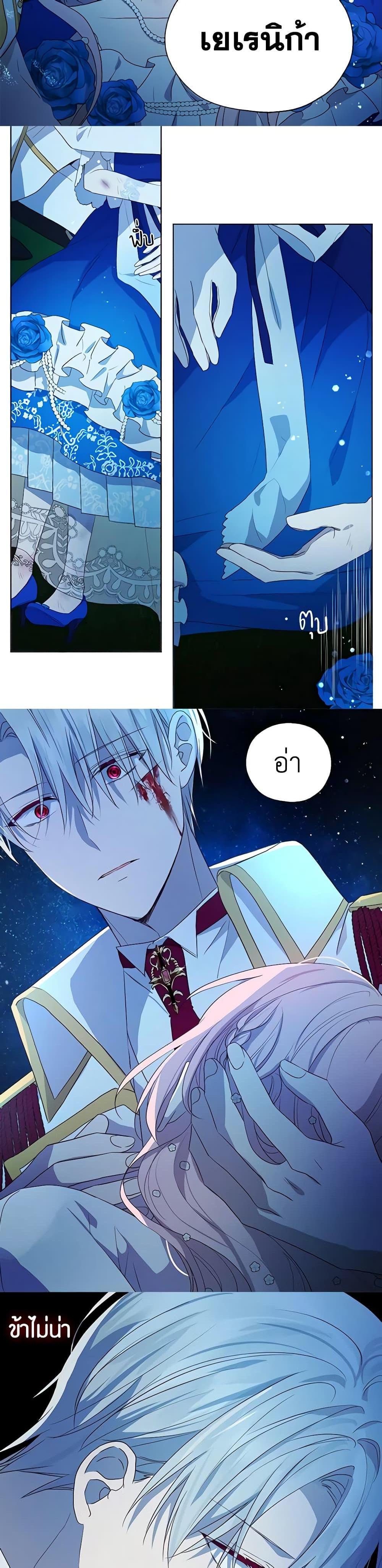 Manga-lc-com อ่านมังงะ อ่านการ์ตูน ออนไลน์ ฟรี Seduce the Villain’s Father ตอนที่ 1 2 3 4 5 6 7 8 9 10 11 12 13 14 ฟรี ไม่มีโฆษณา Manga-lc - อ่าน มังงะ อ่าน การ์ตูน ออนไลน์ อ่านมังงะ ฟรี