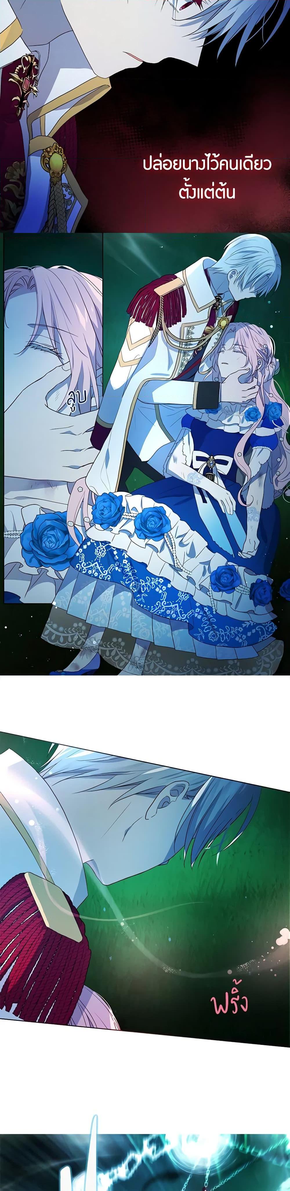 Manga-lc-com อ่านมังงะ อ่านการ์ตูน ออนไลน์ ฟรี Seduce the Villain’s Father ตอนที่ 1 2 3 4 5 6 7 8 9 10 11 12 13 14 ฟรี ไม่มีโฆษณา Manga-lc - อ่าน มังงะ อ่าน การ์ตูน ออนไลน์ อ่านมังงะ ฟรี