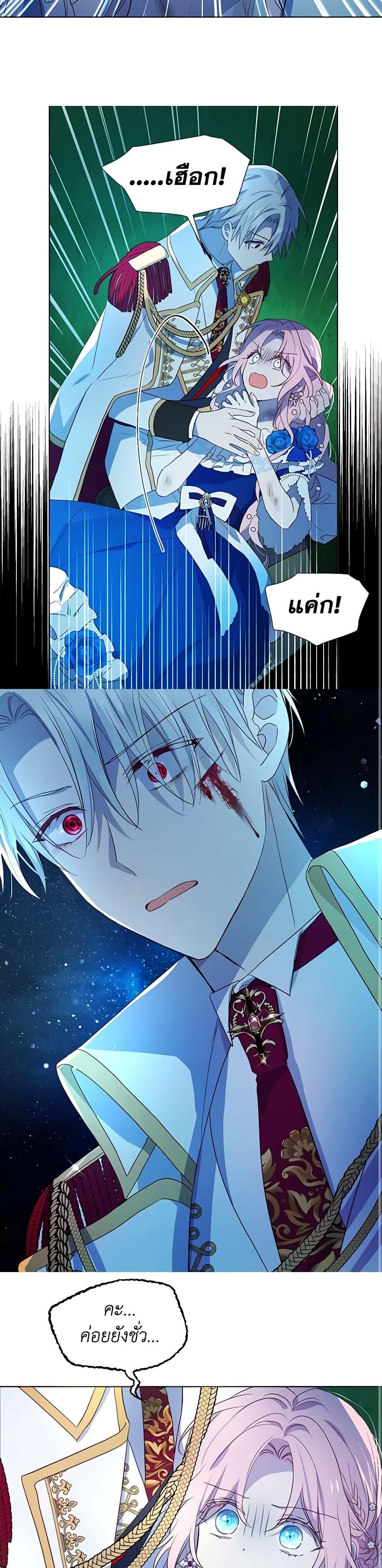 Manga-lc-com อ่านมังงะ อ่านการ์ตูน ออนไลน์ ฟรี Seduce the Villain’s Father ตอนที่ 1 2 3 4 5 6 7 8 9 10 11 12 13 14 ฟรี ไม่มีโฆษณา Manga-lc - อ่าน มังงะ อ่าน การ์ตูน ออนไลน์ อ่านมังงะ ฟรี