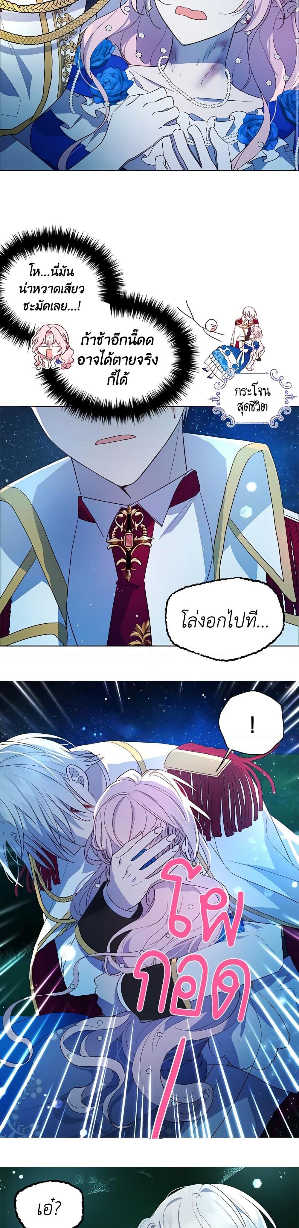 Manga-lc-com อ่านมังงะ อ่านการ์ตูน ออนไลน์ ฟรี Seduce the Villain’s Father ตอนที่ 1 2 3 4 5 6 7 8 9 10 11 12 13 14 ฟรี ไม่มีโฆษณา Manga-lc - อ่าน มังงะ อ่าน การ์ตูน ออนไลน์ อ่านมังงะ ฟรี