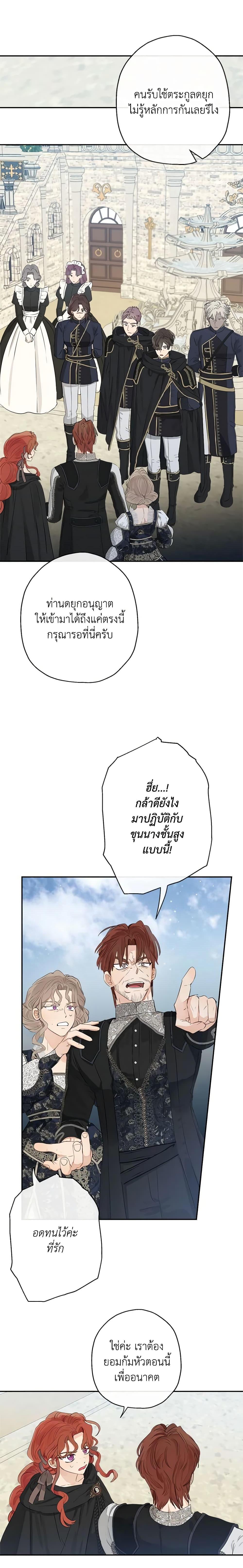 Manga-lc-com อ่านมังงะ อ่านการ์ตูน ออนไลน์ ฟรี When The Count’s Illegitimate Daughter Gets Married ตอนที่ 1 2 3 4 5 6 7 8 9 10 11 12 13 14 ฟรี ไม่มีโฆษณา Manga-lc - อ่าน มังงะ อ่าน การ์ตูน ออนไลน์ อ่านมังงะ ฟรี