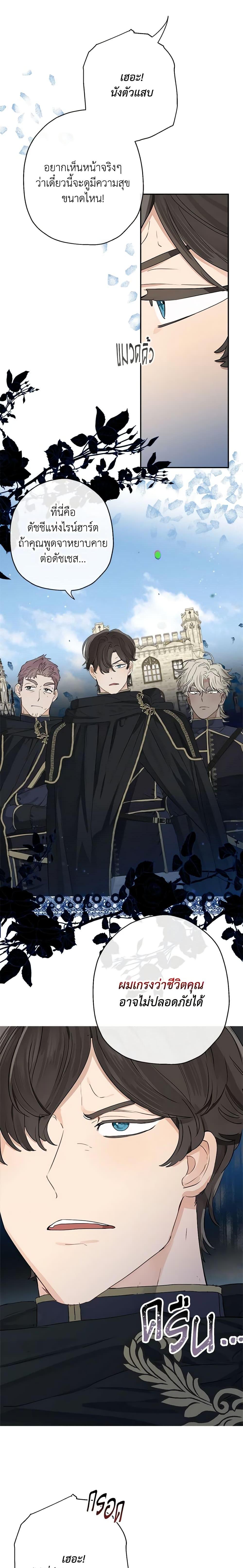 Manga-lc-com อ่านมังงะ อ่านการ์ตูน ออนไลน์ ฟรี When The Count’s Illegitimate Daughter Gets Married ตอนที่ 1 2 3 4 5 6 7 8 9 10 11 12 13 14 ฟรี ไม่มีโฆษณา Manga-lc - อ่าน มังงะ อ่าน การ์ตูน ออนไลน์ อ่านมังงะ ฟรี