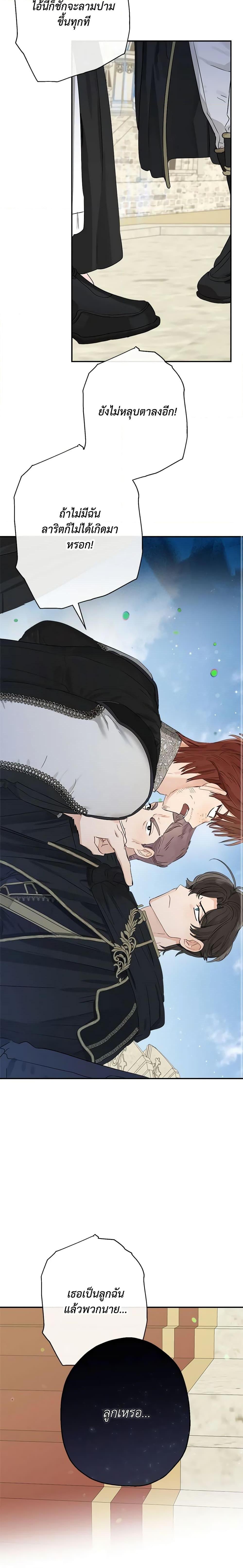 Manga-lc-com อ่านมังงะ อ่านการ์ตูน ออนไลน์ ฟรี When The Count’s Illegitimate Daughter Gets Married ตอนที่ 1 2 3 4 5 6 7 8 9 10 11 12 13 14 ฟรี ไม่มีโฆษณา Manga-lc - อ่าน มังงะ อ่าน การ์ตูน ออนไลน์ อ่านมังงะ ฟรี