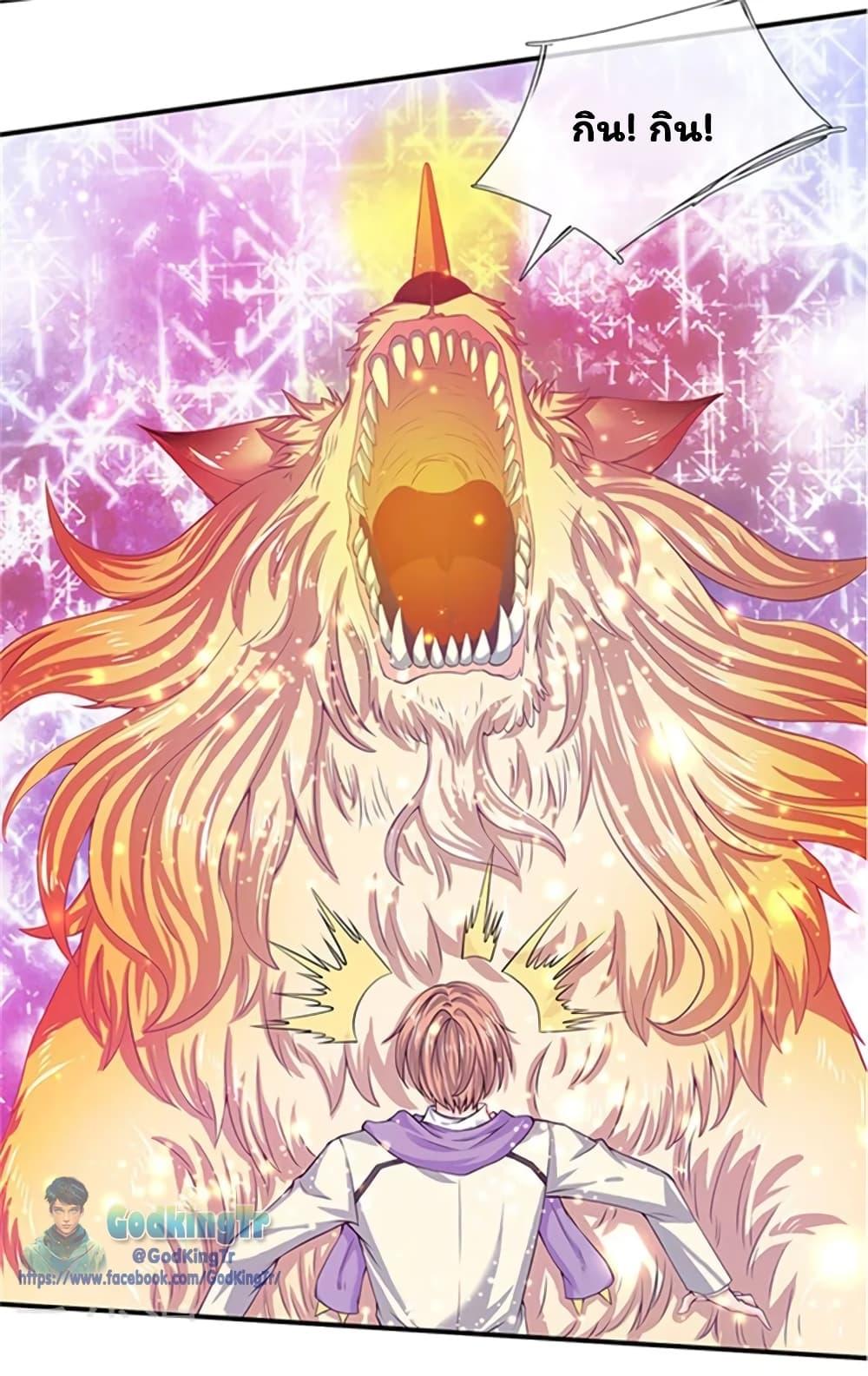 Manga-lc-com อ่านมังงะ อ่านการ์ตูน ออนไลน์ ฟรี Eternal god King ตอนที่ 1 2 3 4 5 6 7 8 9 10 11 12 13 14 ฟรี ไม่มีโฆษณา Manga-lc - อ่าน มังงะ อ่าน การ์ตูน ออนไลน์ อ่านมังงะ ฟรี