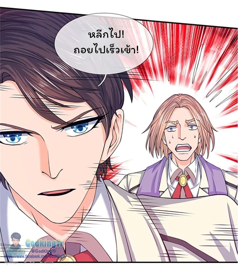 Manga-lc-com อ่านมังงะ อ่านการ์ตูน ออนไลน์ ฟรี Eternal god King ตอนที่ 1 2 3 4 5 6 7 8 9 10 11 12 13 14 ฟรี ไม่มีโฆษณา Manga-lc - อ่าน มังงะ อ่าน การ์ตูน ออนไลน์ อ่านมังงะ ฟรี