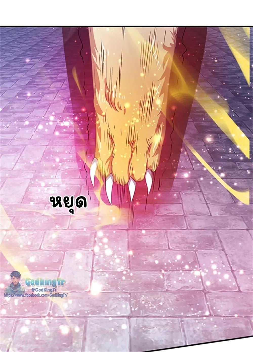 Manga-lc-com อ่านมังงะ อ่านการ์ตูน ออนไลน์ ฟรี Eternal god King ตอนที่ 1 2 3 4 5 6 7 8 9 10 11 12 13 14 ฟรี ไม่มีโฆษณา Manga-lc - อ่าน มังงะ อ่าน การ์ตูน ออนไลน์ อ่านมังงะ ฟรี