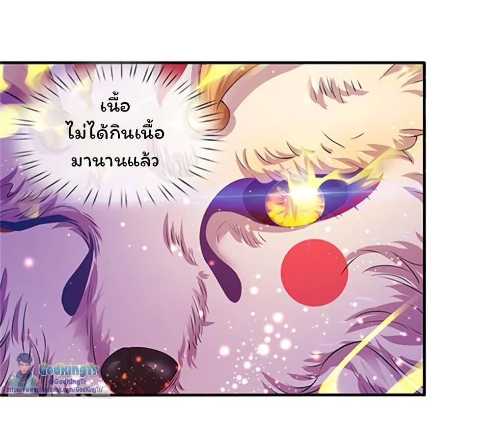 Manga-lc-com อ่านมังงะ อ่านการ์ตูน ออนไลน์ ฟรี Eternal god King ตอนที่ 1 2 3 4 5 6 7 8 9 10 11 12 13 14 ฟรี ไม่มีโฆษณา Manga-lc - อ่าน มังงะ อ่าน การ์ตูน ออนไลน์ อ่านมังงะ ฟรี