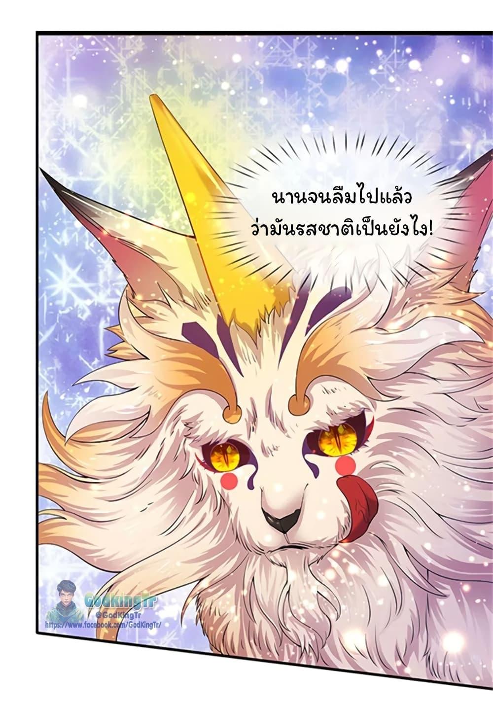 Manga-lc-com อ่านมังงะ อ่านการ์ตูน ออนไลน์ ฟรี Eternal god King ตอนที่ 1 2 3 4 5 6 7 8 9 10 11 12 13 14 ฟรี ไม่มีโฆษณา Manga-lc - อ่าน มังงะ อ่าน การ์ตูน ออนไลน์ อ่านมังงะ ฟรี