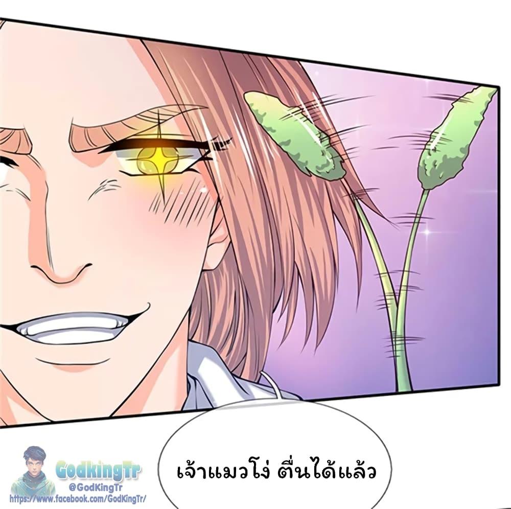 Manga-lc-com อ่านมังงะ อ่านการ์ตูน ออนไลน์ ฟรี Eternal god King ตอนที่ 1 2 3 4 5 6 7 8 9 10 11 12 13 14 ฟรี ไม่มีโฆษณา Manga-lc - อ่าน มังงะ อ่าน การ์ตูน ออนไลน์ อ่านมังงะ ฟรี