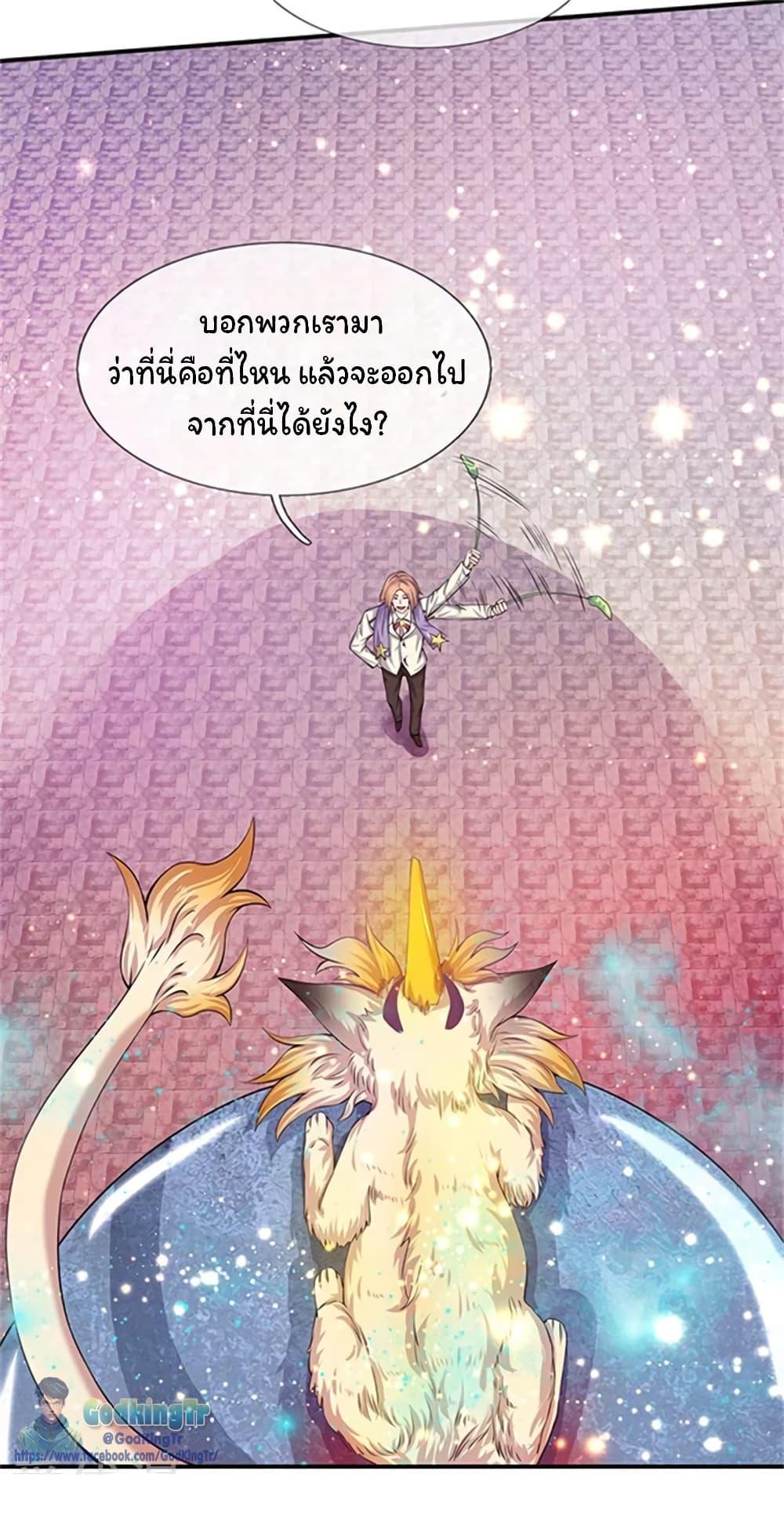 Manga-lc-com อ่านมังงะ อ่านการ์ตูน ออนไลน์ ฟรี Eternal god King ตอนที่ 1 2 3 4 5 6 7 8 9 10 11 12 13 14 ฟรี ไม่มีโฆษณา Manga-lc - อ่าน มังงะ อ่าน การ์ตูน ออนไลน์ อ่านมังงะ ฟรี