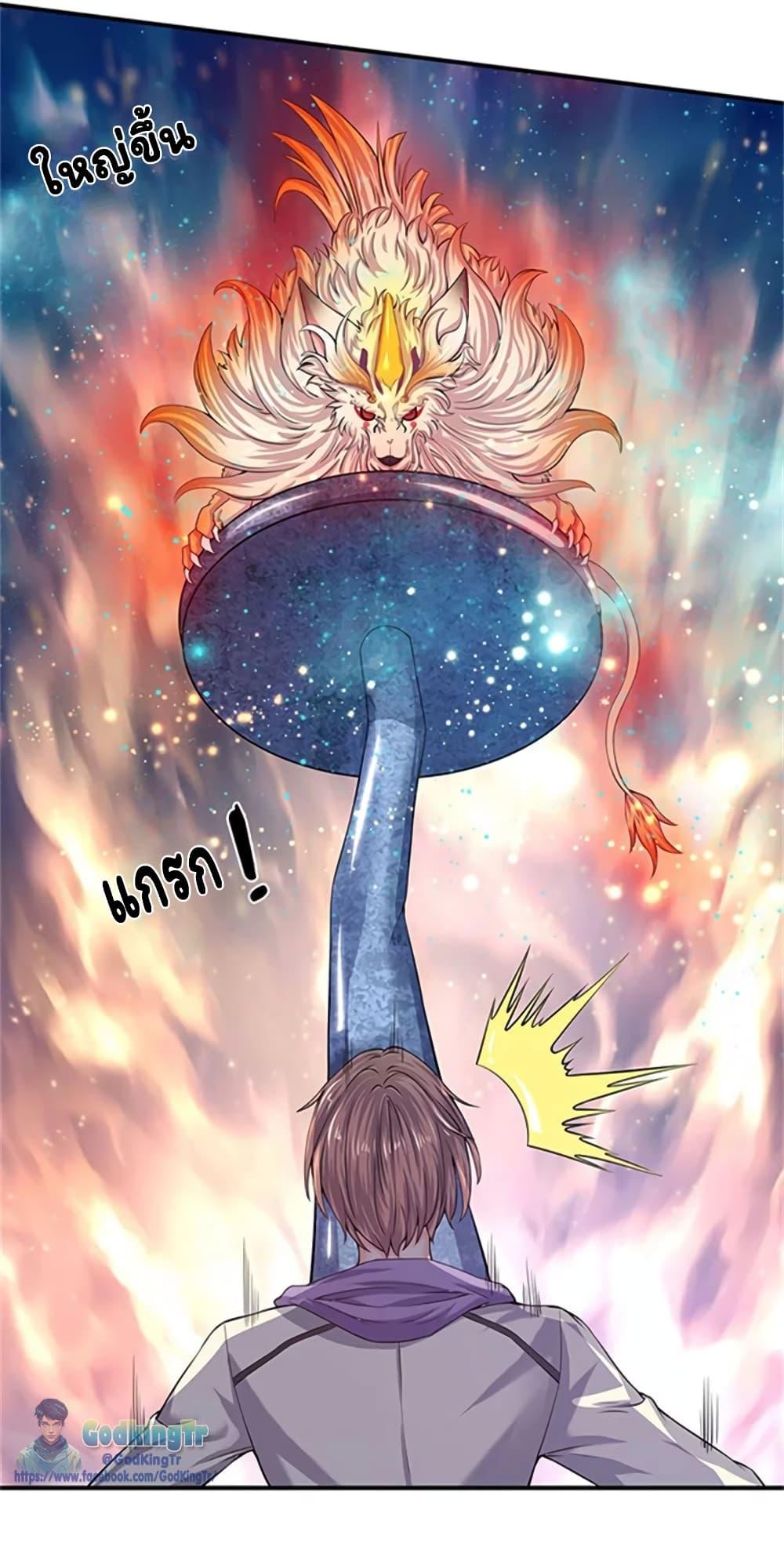 Manga-lc-com อ่านมังงะ อ่านการ์ตูน ออนไลน์ ฟรี Eternal god King ตอนที่ 1 2 3 4 5 6 7 8 9 10 11 12 13 14 ฟรี ไม่มีโฆษณา Manga-lc - อ่าน มังงะ อ่าน การ์ตูน ออนไลน์ อ่านมังงะ ฟรี